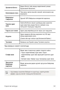 Страница 581