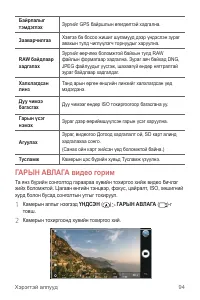 Страница 583