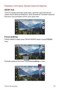 Страница 585