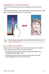 Страница 586