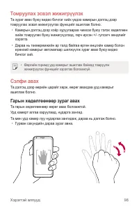 Страница 587