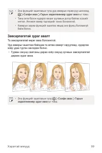 Страница 588