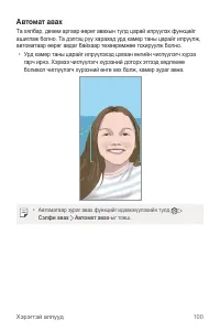 Страница 589