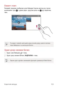 Страница 592