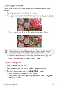 Страница 593