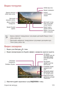 Страница 594