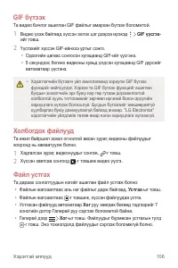 Страница 595