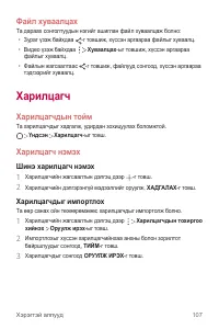 Страница 596