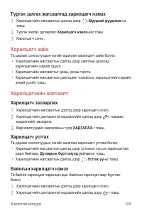 Страница 597