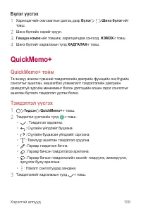 Страница 598