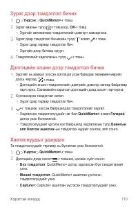 Страница 599