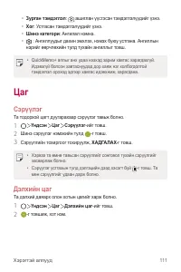 Страница 600