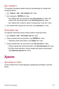 Страница 601