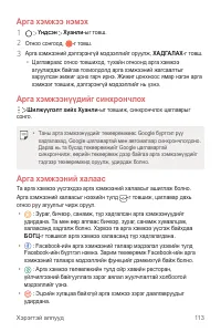 Страница 602