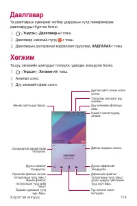 Страница 603