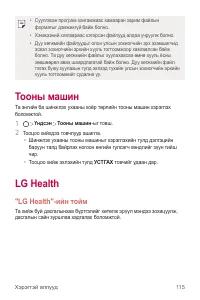 Страница 604