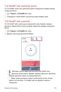 Страница 605