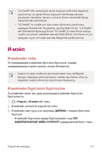 Страница 606