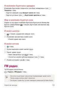 Страница 607