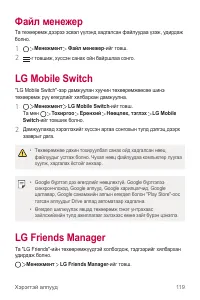 Страница 608