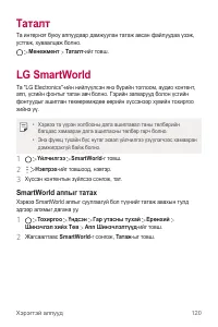 Страница 609