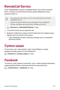 Страница 610