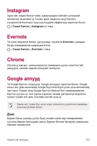 Страница 611