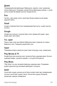 Страница 612