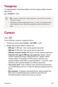 Страница 615