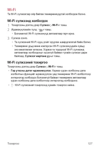 Страница 616