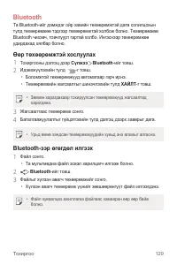 Страница 618