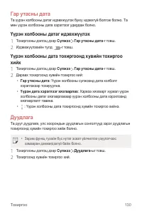 Страница 619