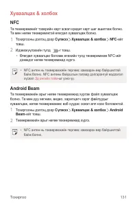 Страница 620