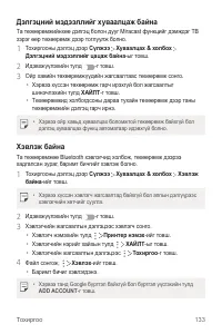 Страница 622