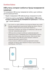 Страница 623