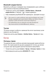 Страница 625