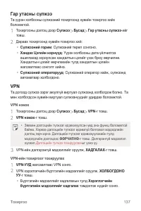 Страница 626