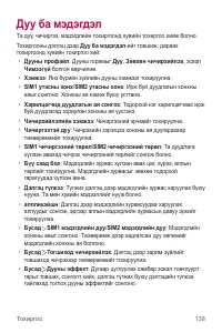 Страница 627