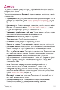 Страница 628