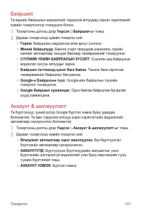 Страница 630