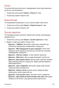 Страница 631