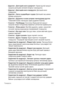 Страница 632