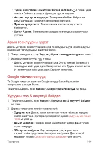 Страница 633