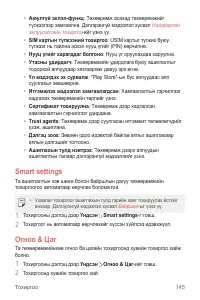 Страница 634