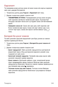 Страница 635