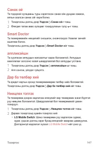 Страница 636