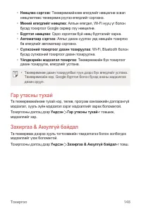 Страница 637