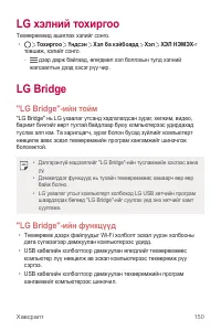 Страница 639