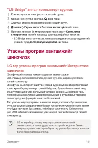 Страница 640