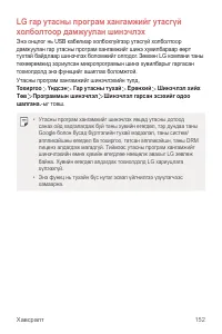 Страница 641